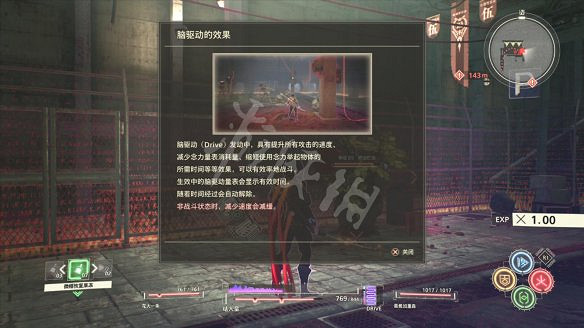 《緋紅結繫》圖文攻略:全劇情流程+全Boss戰+全任務+全角色+全道具+全裝備+腦部導圖+全外觀+操作介紹+遊戲要點 《緋紅結繫》圖文攻略:全劇情流程+全Boss戰+全任務+全角色+全道具+全裝備+腦部導圖+全外觀+操作介紹+遊戲要點