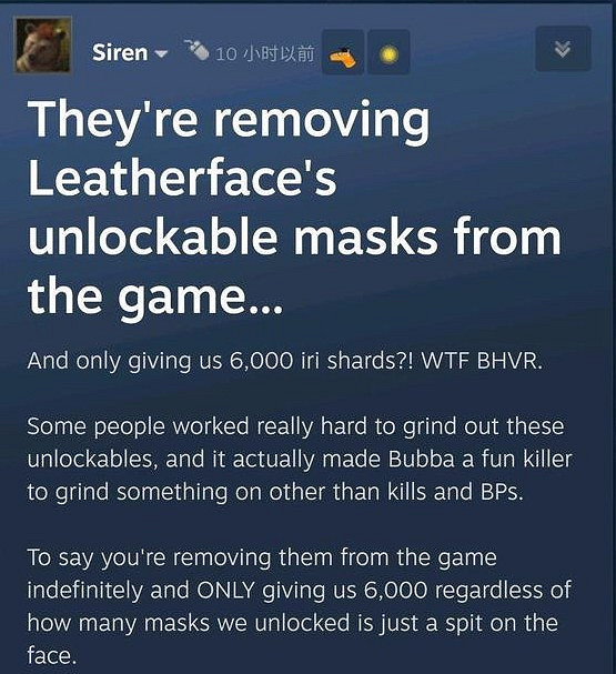 《黎明死線》因黑人面具被投訴：助長種族主義騷擾