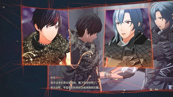 《緋紅結繫》圖文攻略:全劇情流程+全Boss戰+全任務+全角色+全道具+全裝備+腦部導圖+全外觀+操作介紹+遊戲要點 《緋紅結繫》圖文攻略:全劇情流程+全Boss戰+全任務+全角色+全道具+全裝備+腦部導圖+全外觀+操作介紹+遊戲要點