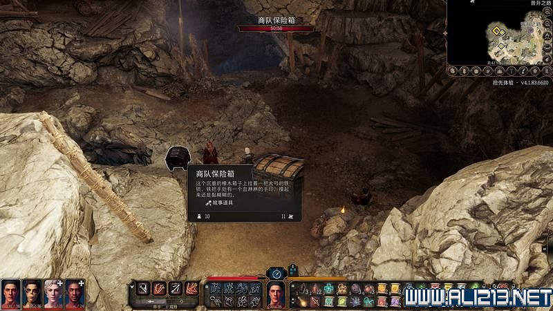 《柏德之門3》新手教學圖文詳解 全職業種族特性介紹【完結】