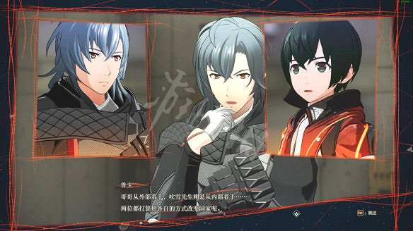 《緋紅結繫》圖文攻略:全劇情流程+全Boss戰+全任務+全角色+全道具+全裝備+腦部導圖+全外觀+操作介紹+遊戲要點 《緋紅結繫》圖文攻略:全劇情流程+全Boss戰+全任務+全角色+全道具+全裝備+腦部導圖+全外觀+操作介紹+遊戲要點