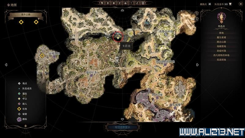 《柏德之門3》新手教學圖文詳解 全職業種族特性介紹【完結】