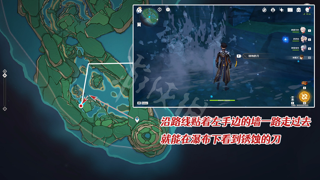 《原神》薄緣的道與光與胤成就怎麽玩？薄緣的道與光與胤成就玩法分享