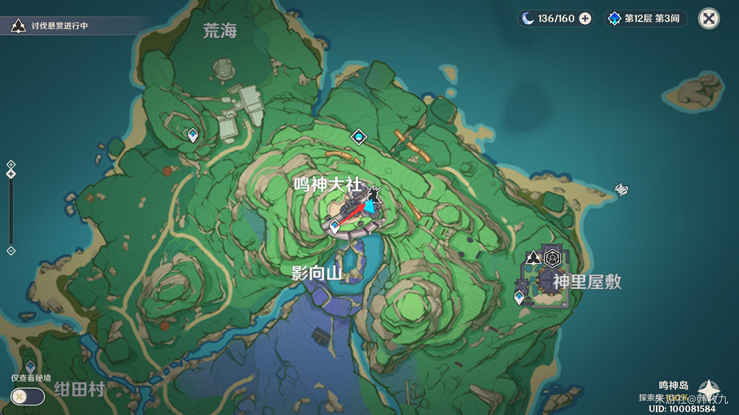 《原神》2.4特別的禦神簽任務第一天怎麽玩？特別的禦神簽第一天玩法