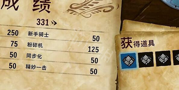 《魔物獵人物語2》怎麽練級?中期練級技巧分享 《魔物獵人物語2》怎麽練級?中期練級技巧分享