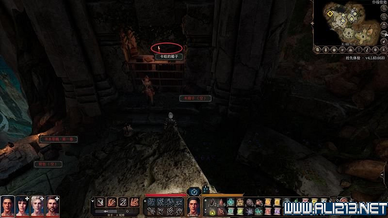 《柏德之門3》新手教學圖文詳解 全職業種族特性介紹【完結】