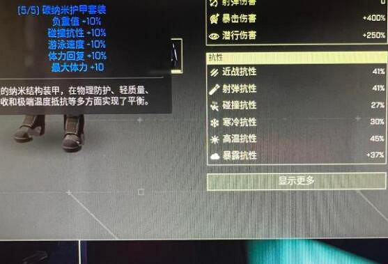 《翼星求生》捕獵任務賺金幣技巧分享 怎麽刷金幣？