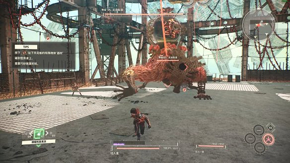 《緋紅結繫》圖文攻略:全劇情流程+全Boss戰+全任務+全角色+全道具+全裝備+腦部導圖+全外觀+操作介紹+遊戲要點 《緋紅結繫》圖文攻略:全劇情流程+全Boss戰+全任務+全角色+全道具+全裝備+腦部導圖+全外觀+操作介紹+遊戲要點