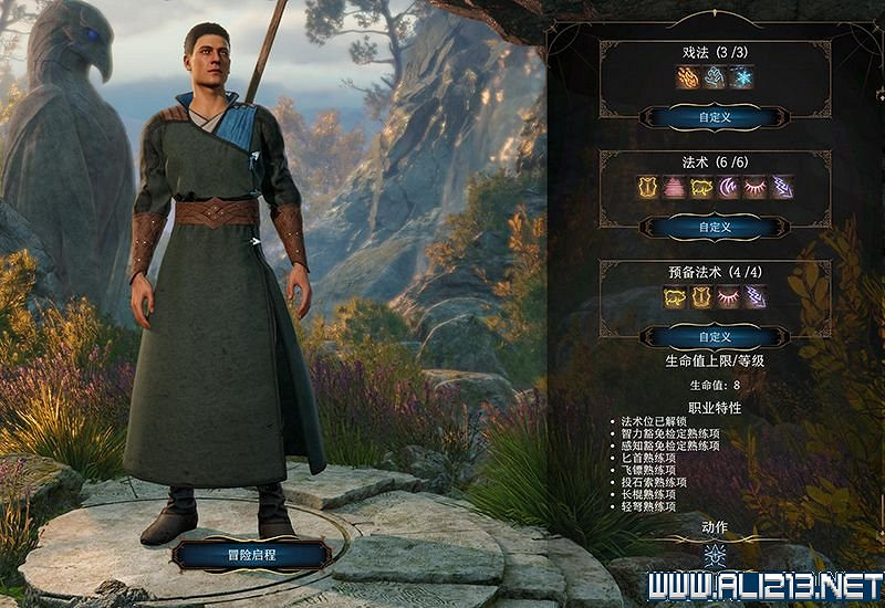 《柏德之門3》新手教學圖文詳解 全職業種族特性介紹【完結】 《柏德之門3》新手教學圖文詳解 全職業種族特性介紹【完結】