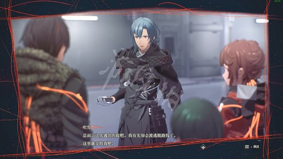 《緋紅結繫》圖文攻略:全劇情流程+全Boss戰+全任務+全角色+全道具+全裝備+腦部導圖+全外觀+操作介紹+遊戲要點 《緋紅結繫》圖文攻略:全劇情流程+全Boss戰+全任務+全角色+全道具+全裝備+腦部導圖+全外觀+操作介紹+遊戲要點