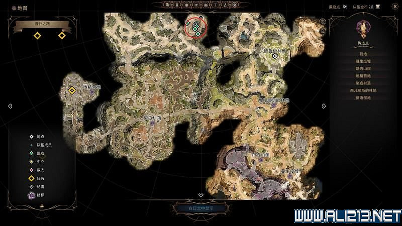 《柏德之門3》新手教學圖文詳解 全職業種族特性介紹【完結】