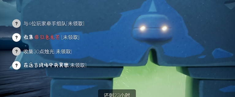 《光遇》1.6任務攻略 1月6日每日任務怎麽做2022 《光遇》1.6任務攻略 1月6日每日任務怎麽做2022