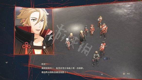 《緋紅結繫》圖文攻略:全劇情流程+全Boss戰+全任務+全角色+全道具+全裝備+腦部導圖+全外觀+操作介紹+遊戲要點 《緋紅結繫》圖文攻略:全劇情流程+全Boss戰+全任務+全角色+全道具+全裝備+腦部導圖+全外觀+操作介紹+遊戲要點
