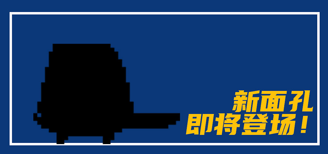 《元氣騎士》春節版本內容預告 海島關新Boss登場 《元氣騎士》春節版本內容預告 海島關新Boss登場