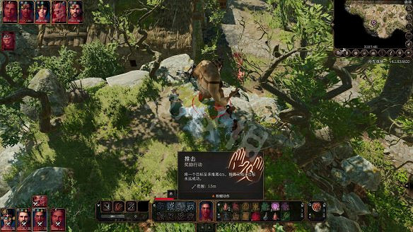 《柏德之門3》圖文攻略：主線流程+戰鬥系統+屬性加點+武器裝備+任務流程+角色介紹+種族職業