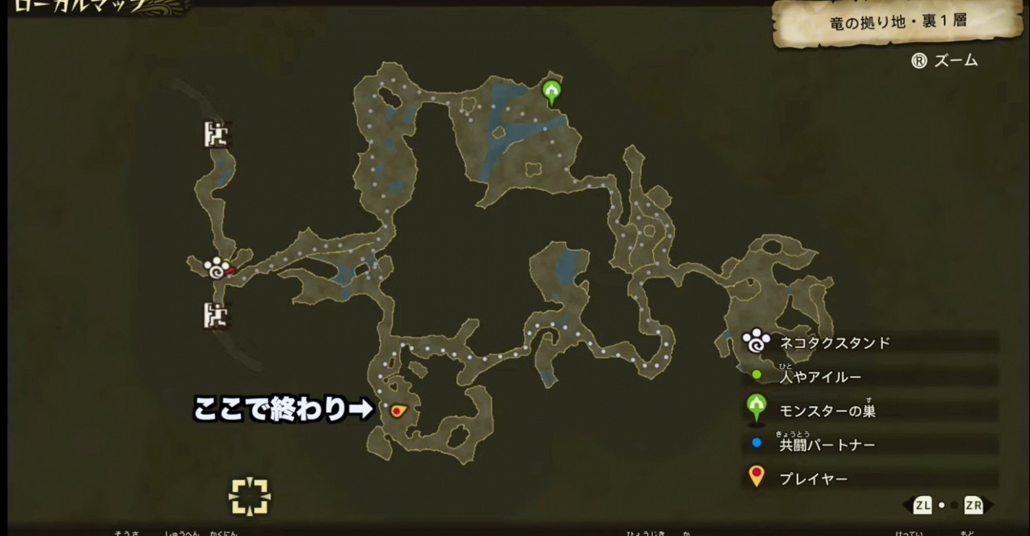 《魔物獵人物語2》二周目怎麽升級？二周目練級路線分享