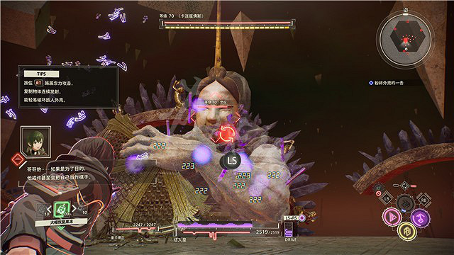 《緋紅結繫》卡連怎麽打?卡連階段二打法詳解 《緋紅結繫》卡連怎麽打?卡連階段二打法詳解