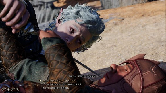 《柏德之門3》圖文攻略：主線流程+戰鬥系統+屬性加點+武器裝備+任務流程+角色介紹+種族職業