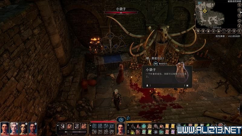 《柏德之門3》新手教學圖文詳解 全職業種族特性介紹【完結】