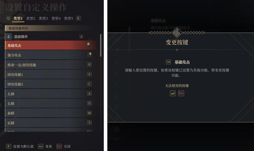 《神佑釋放》怎麽更改按鍵設定？按鍵設定攻略