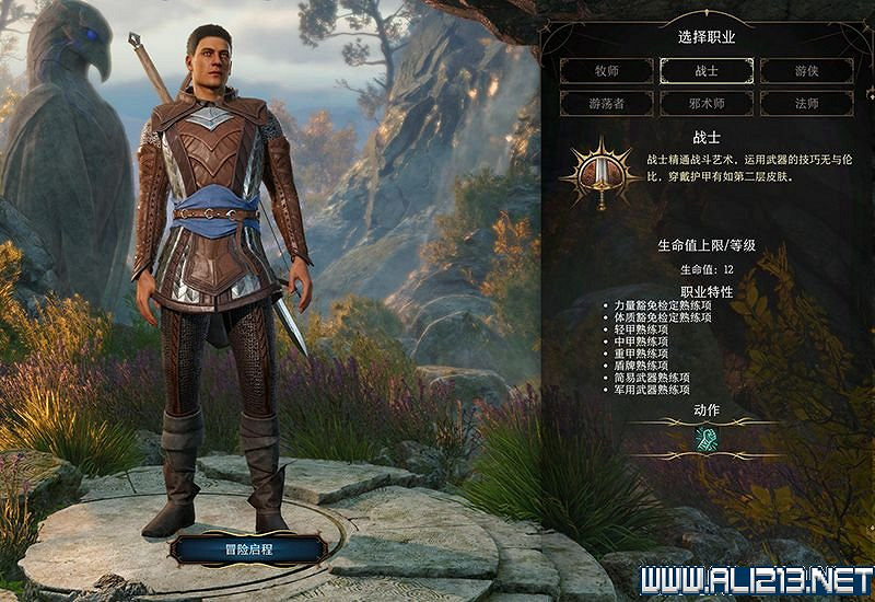 《柏德之門3》新手教學圖文詳解 全職業種族特性介紹【完結】