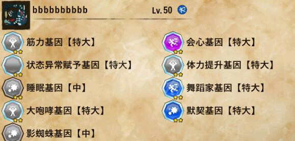 《魔物獵人物語2》pvp裝備及陣容怎麽搭配?pvp裝備及陣容選擇指南 《魔物獵人物語2》pvp裝備及陣容怎麽搭配?pvp裝備及陣容選擇指南