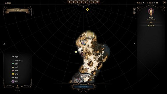 《柏德之門3》圖文攻略：主線流程+戰鬥系統+屬性加點+武器裝備+任務流程+角色介紹+種族職業