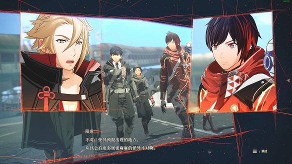 《緋紅結繫》圖文攻略:全劇情流程+全Boss戰+全任務+全角色+全道具+全裝備+腦部導圖+全外觀+操作介紹+遊戲要點 《緋紅結繫》圖文攻略:全劇情流程+全Boss戰+全任務+全角色+全道具+全裝備+腦部導圖+全外觀+操作介紹+遊戲要點