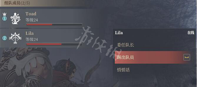 《神佑釋放》組隊系統怎麽踢隊員?組隊系統管理方法 《神佑釋放》組隊系統怎麽踢隊員?組隊系統管理方法