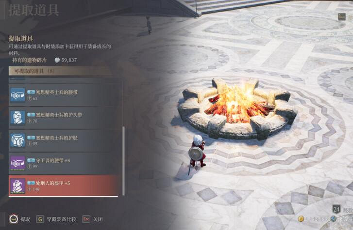 《神佑釋放》提取道具是什麽？提取道具功能介紹