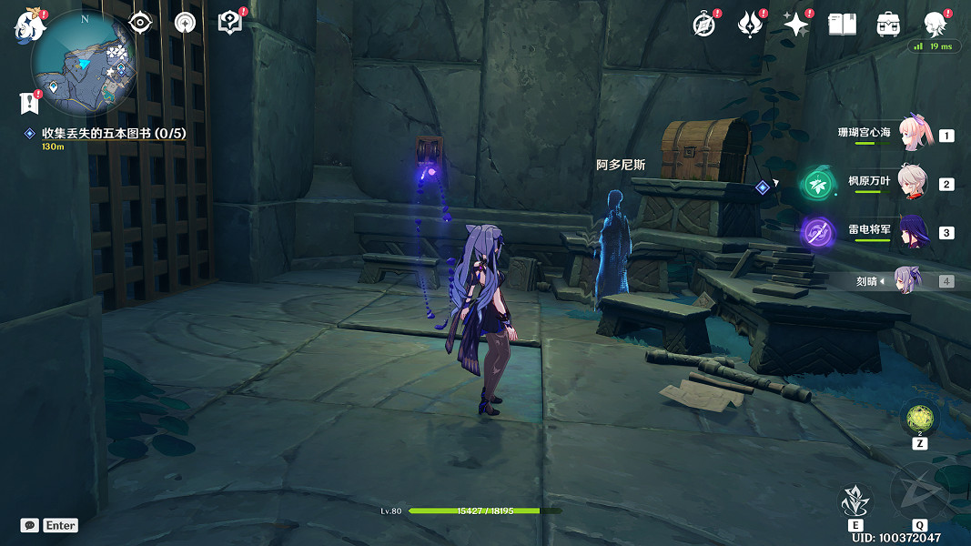 《原神》2.4食蓮者任務怎麽玩?2.4食蓮者任務玩法分享 《原神》2.4食蓮者任務怎麽玩?2.4食蓮者任務玩法分享