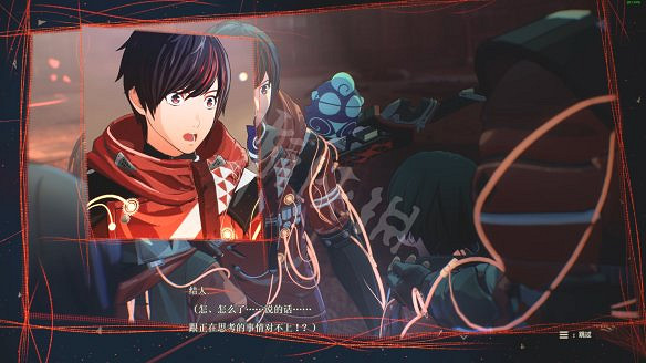 《緋紅結繫》圖文攻略:全劇情流程+全Boss戰+全任務+全角色+全道具+全裝備+腦部導圖+全外觀+操作介紹+遊戲要點 《緋紅結繫》圖文攻略:全劇情流程+全Boss戰+全任務+全角色+全道具+全裝備+腦部導圖+全外觀+操作介紹+遊戲要點