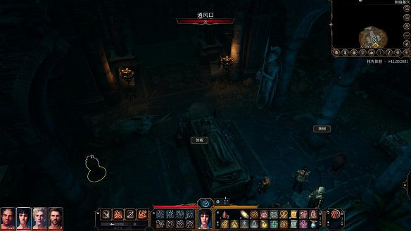 《柏德之門3》圖文攻略：主線流程+戰鬥系統+屬性加點+武器裝備+任務流程+角色介紹+種族職業