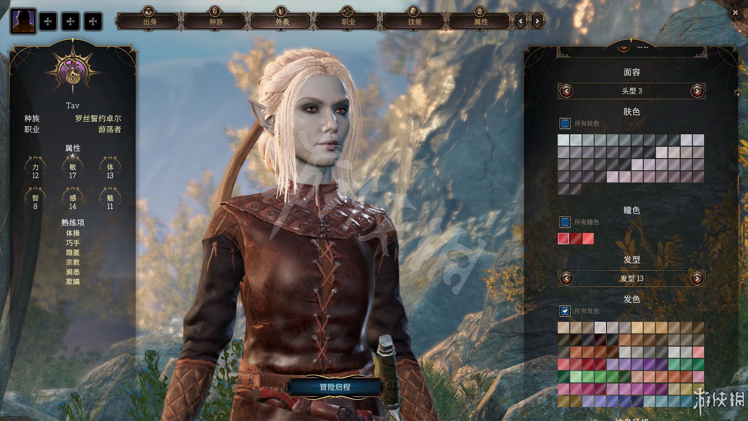 《柏德之門3》人物創建心得試玩心得 試玩版值得買嗎？