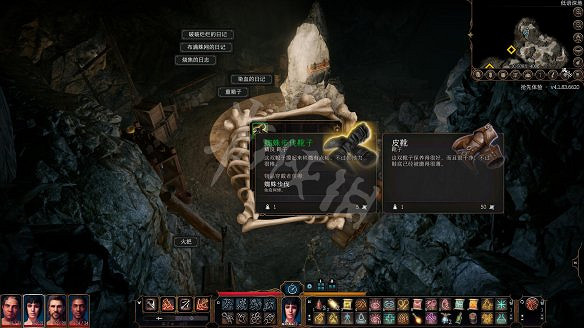 《柏德之門3》圖文攻略：主線流程+戰鬥系統+屬性加點+武器裝備+任務流程+角色介紹+種族職業