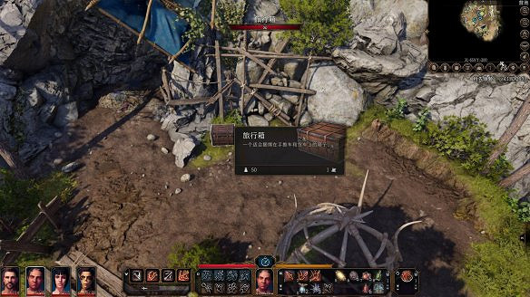 《柏德之門3》圖文攻略：主線流程+戰鬥系統+屬性加點+武器裝備+任務流程+角色介紹+種族職業