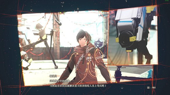《緋紅結繫》圖文攻略:全劇情流程+全Boss戰+全任務+全角色+全道具+全裝備+腦部導圖+全外觀+操作介紹+遊戲要點 《緋紅結繫》圖文攻略:全劇情流程+全Boss戰+全任務+全角色+全道具+全裝備+腦部導圖+全外觀+操作介紹+遊戲要點