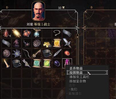 《柏德之門3》開局巨劍怎麽獲得 開局獲得巨劍方法分享 《柏德之門3》開局巨劍怎麽獲得 開局獲得巨劍方法分享