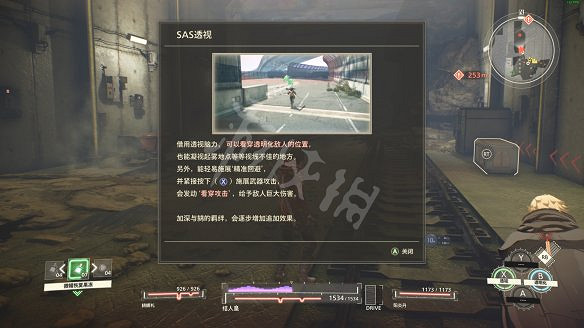 《緋紅結繫》圖文攻略:全劇情流程+全Boss戰+全任務+全角色+全道具+全裝備+腦部導圖+全外觀+操作介紹+遊戲要點 《緋紅結繫》圖文攻略:全劇情流程+全Boss戰+全任務+全角色+全道具+全裝備+腦部導圖+全外觀+操作介紹+遊戲要點