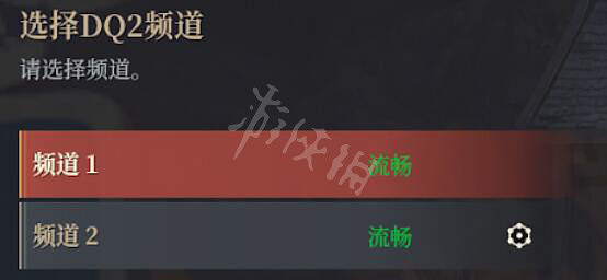 《神佑釋放》怎麽切換頻道?頻道切換方法介紹 《神佑釋放》怎麽切換頻道?頻道切換方法介紹