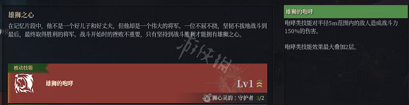 《神佑釋放》守護者技能搭配心得 守護者怎麽樣? 《神佑釋放》守護者技能搭配心得 守護者怎麽樣?