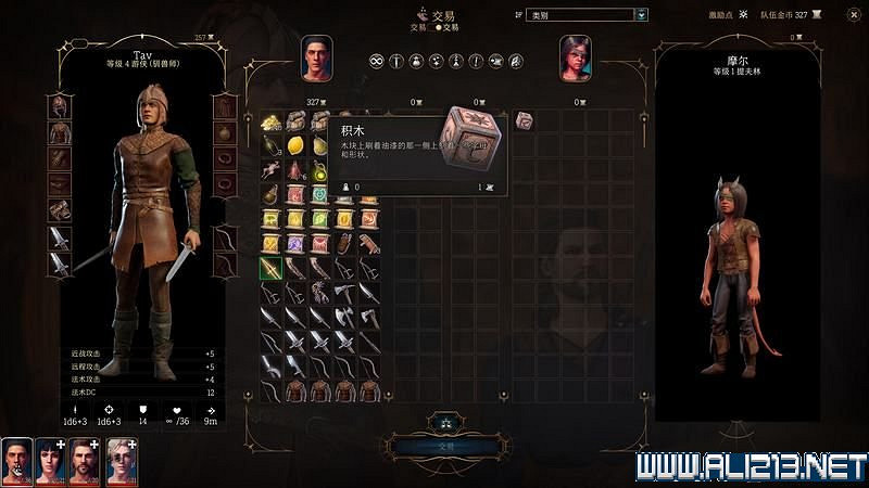 《柏德之門3》新手教學圖文詳解 全職業種族特性介紹【完結】