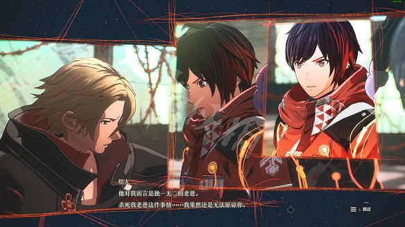 《緋紅結繫》圖文攻略:全劇情流程+全Boss戰+全任務+全角色+全道具+全裝備+腦部導圖+全外觀+操作介紹+遊戲要點 《緋紅結繫》圖文攻略:全劇情流程+全Boss戰+全任務+全角色+全道具+全裝備+腦部導圖+全外觀+操作介紹+遊戲要點
