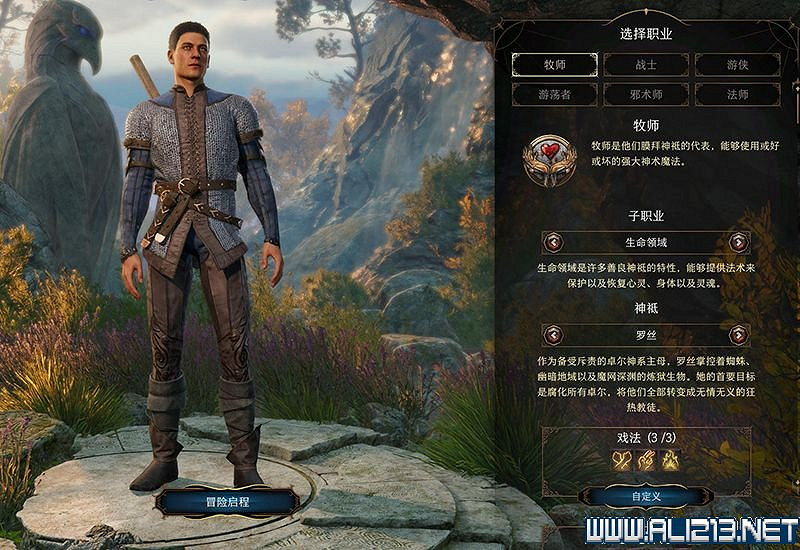 《柏德之門3》新手教學圖文詳解 全職業種族特性介紹【完結】