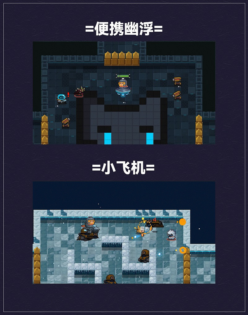 《元氣騎士》釣魚玩法介紹 國慶版本新玩法釣魚攻略 《元氣騎士》釣魚玩法介紹 國慶版本新玩法釣魚攻略