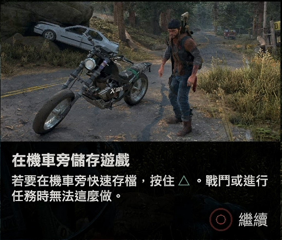 《往日不再》遊戲全成就要點攻略分享 《往日不再》遊戲全成就要點攻略分享