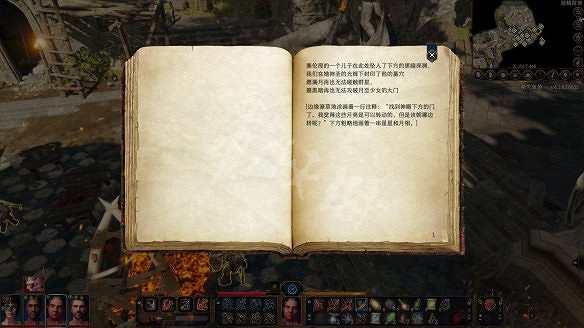 《柏德之門3》地精女祭司怎麽打？地精營地攻略流程詳解