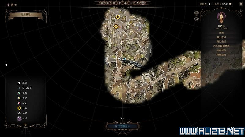 《柏德之門3》新手教學圖文詳解 全職業種族特性介紹【完結】