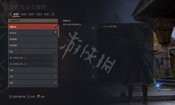 《神佑釋放》圖文攻略:劇情流程+世界Boss+種族介紹+職業技能+裝備強化+神佑系統+聯盟簡介+技能加點+連招圖解 《神佑釋放》圖文攻略:劇情流程+世界Boss+種族介紹+職業技能+裝備強化+神佑系統+聯盟簡介+技能加點+連招圖解