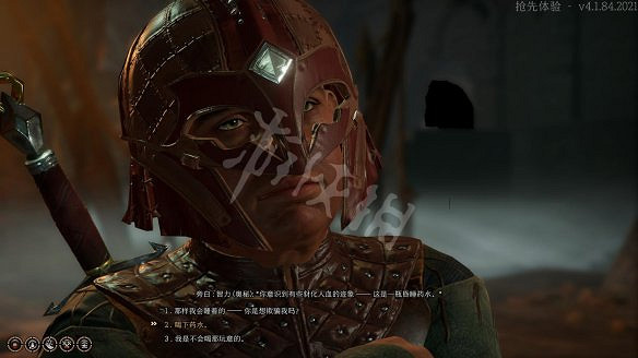 《柏德之門3》圖文攻略：主線流程+戰鬥系統+屬性加點+武器裝備+任務流程+角色介紹+種族職業